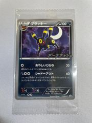 ブラッキー ダークラッシュ115/BW-P プロモ 未開封 - メルカリ