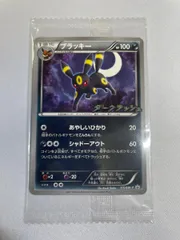 ブラッキー(未開封) [ダークラッシュ] BW4 115/BW-P ポケモンカード ポケカのサムネイル