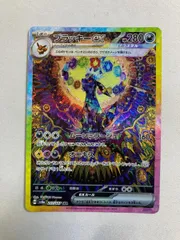 2026年最新】ブラッキー テラスタル sarの人気アイテム - メルカリ