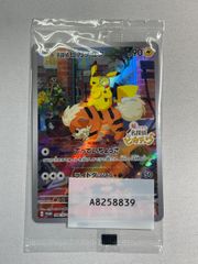 未開封】【美品・センタリング良】名探偵ピカチュウ PROMO 098/SV-P