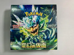 2026年最新】変幻の仮面 BOX 未開封の人気アイテム - メルカリ