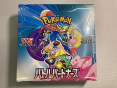 ポケモンカード バトルパートナーズ 未開封BOX シュリンク付き - メルカリ