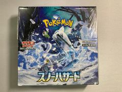 ポケカ 未開封BOX スノーハザード シュリンク付き - メルカリ