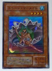 トゥーン・マーメイド 遊戯王 スーパーレア 初期 当時物 - メルカリ