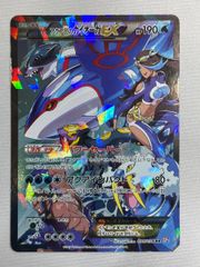 アクア団のカイオーガEX RR XY コンセプトパック「マグマ団VSアクア団