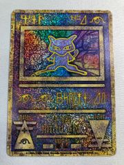 劇場版ポケットモンスター ルギア爆誕 パンフレット 古代ミュウ エラー