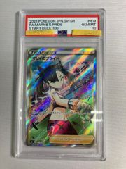 ポケモンカード】マリィのプライド SR PSA10鑑定品 - メルカリ