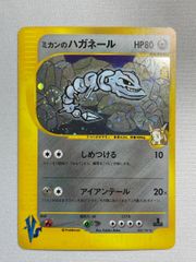 ミカンのハガネール ☆ ポケモンカード☆VS 032/141 - メルカリ