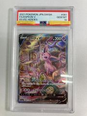 ポケモンカード エーフィV SA PSA10 - メルカリ