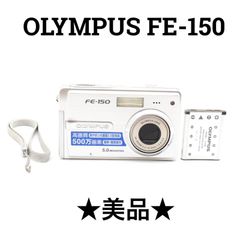 OLYMPUS オリンパス FE-160 シルバー 箱・充電器あり 動作確認済み