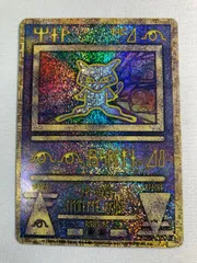 2026年最新】幻のルギア爆誕の人気アイテム - メルカリ