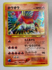 ま*い様 ポケモンカード　旧裏　セット エンティ ホウオウ など　８枚セット ポケモンカード旧裏面】ホウオウ【希少】 - メルカリ