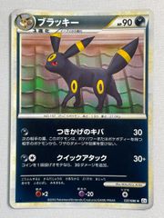 ポケモンカード ブラッキー ☆ 1ED地図にない町 068/092 渦巻き - メルカリ