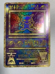 2026年最新】古代ミュウ 2019の人気アイテム - メルカリ