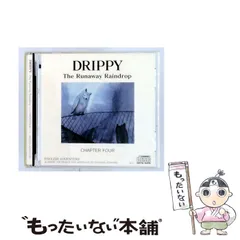2026年最新】drippy the runaway raindropの人気アイテム - メルカリ