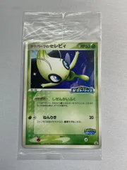 2026年最新】ポケパークのセレビィ 未開封の人気アイテム - メルカリ