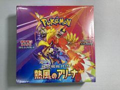 シュリンク付き ポケモンカード 熱風のアリーナ BOX プロモ付 - メルカリ