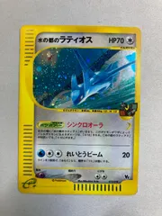 2026年最新】水の都のラティオス 劇場限定vsパックの人気アイテム