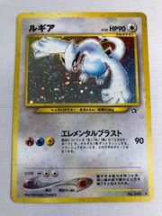 ルギア ☆ 拡張パック第1弾 金、銀、新世界へ… - メルカリ