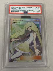 ゼイユ SAR [変幻の仮面] SV6 130/101 傷有り ポケモンカード ポケカ
