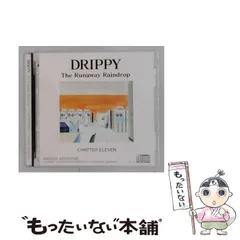 2026年最新】drippy the runaway raindropの人気アイテム - メルカリ