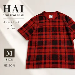 HAI SPORTING GEAR イッセイミヤケ ワコール チェック 半袖Tシャツ M 綿100% ヴィンテージ HAI SPORTING GEAR チェック 半袖Tシャツ M イッセイミヤケ ワコール コラボ 綿100%のサムネイル