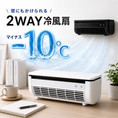 ミニクーラー 冷風機 エアコン USB充電 コードレス 静音 3段階風量