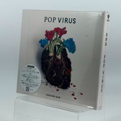 星野源 POP VIRUS アナログ盤 レコード - メルカリ