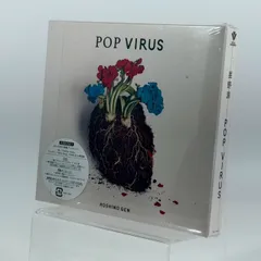 2026年最新】星野源 pop virus レコードの人気アイテム - メルカリ