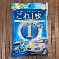 【水なし洗車これ1枚！】PROSTAFF ガラス系コーティング ウェットクロス 12枚入のサムネイル