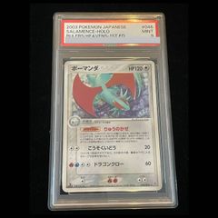 ビリジオン プロモ 限定 懸賞 PSA 4 ビリジオン プロモ 限定 懸賞 PSA 4 - メルカリ