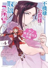 中古】男性向一般同人誌 ≪その他ゲーム≫ 神座七秘聖典 HISTORY OF