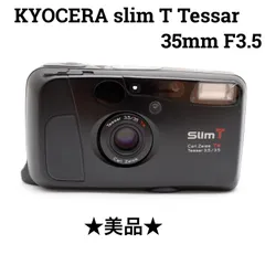 2026年最新】京セラ slim t carl zeiss tessar 35mm f3.5の人気