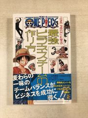 沖縄 | ビーニス・フランク [著] / 加登川幸太郎 訳 | サンケイ出版
