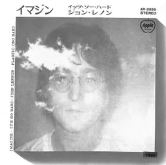 EP1枚 / ジョン・レノン(JOHN LENNON) / プラスティック・オノ・バンド / Imagine イマジン/ Its So Hard (AR-2929) / C00222412のサムネイル