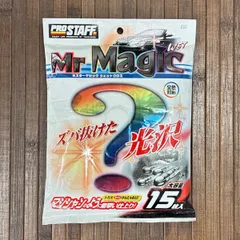 【驚異のツヤと撥水】PROSTAFF Mr.Magic ウェットクロス 15枚入 全色対応のサムネイル