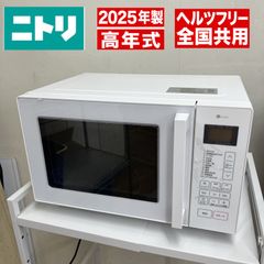 S744 ⭐ Rinnai ❘ リンナイ 都市ガスコンロ Siセンサーコンロ（立消え 