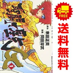 2026年最新】聖闘士星矢episode.gの人気アイテム - メルカリ