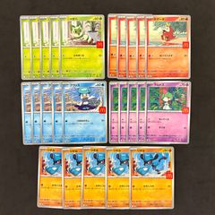 ポケモンカード マクドナルドプロモ 各5枚 25枚まとめ売り - メルカリ
