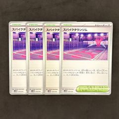 ポケモンカード 旧裏 イマクニ？のわるだくみ 1枚まとめ売り - メルカリ