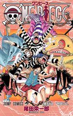 ONE PIECE 55/오다 에이이치로