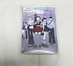 キャラクタースリーブコレクション プラチナグレード 魔法使いの夜