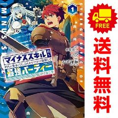 ウィッチクラフトワークス 1～17巻 漫画 全巻セット 完結