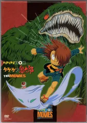2026年最新】ゲゲゲの鬼太郎 dvd boxの人気アイテム - メルカリ