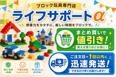 新品】三英貿易 任天堂 星のカービィ ALL STAR COLLECTION カービィ (L
