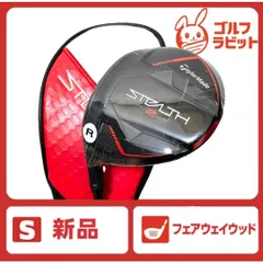 2026年最新】ステルス レフティの人気アイテム - メルカリ