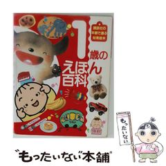 中古】 ピアノ教則シリーズ7 ツェルニー50番 練習曲 1 / 神野明 / 日本
