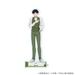 MAO 05 華紋（公式イラスト） アクリルスタンド 新品 未開封品 正規品 【A3】のサムネイル