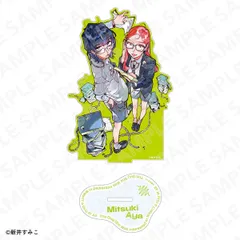 気になってる人が男じゃなかった アクリルスタンド A 新品 未開封品 正規品 【KADOKAWA】のサムネイル