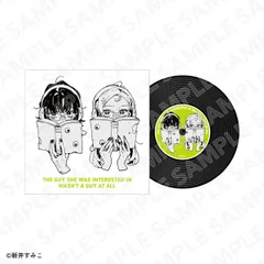 気になってる人が男じゃなかった レコード風コースター B 新品 未開封品 正規品 【KADOKAWA】のサムネイル